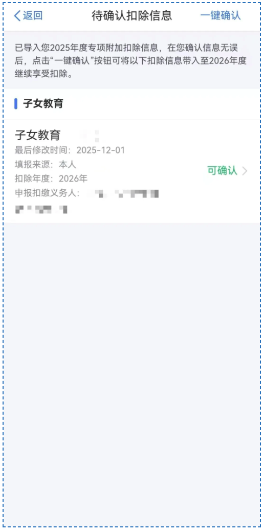 截屏2026-01-04 15.29.36.png